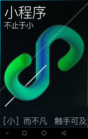 APP定制定制